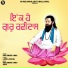 Harjinder Jindi