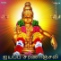 M. S. Viswanathan