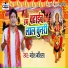 Naresh Rasila