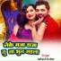 Akesh Dube