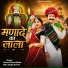Tikam Rawat Bhim, Dalu Singh Rawat