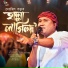 Debojit Borah, Deepshikha Bora, Rex Boro