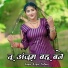 Sayar Asgar Tufani