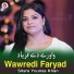 Sitara Younas Khan