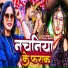 Raj Mishra, Anjali Bharti