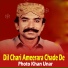 Photo Khan Unar