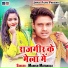 Manish Matanjali