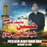 Aneel Asghar