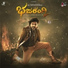 Arjun Janya