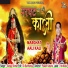 Sanjay Shimar