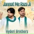 Hyderi Brothers