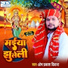 Om Prakash Diwana