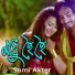 Sumi Akter
