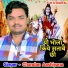 Chandan Aashiyana