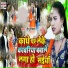 Deepu Deewana