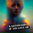 KastomariN