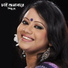 Simu Dey