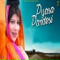 Manjeet Panchal