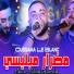 Cheb Oussama Le Blanc