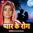 Jiwachh Kumar