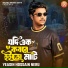 Yeasin Hossain Neru