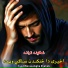 Syed MansooAgha Shahab