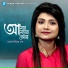 Ayesha Siddiqa Esha