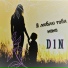 D1N