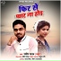 Sandeep Yadav Rudra