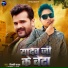 Vicky Yadav