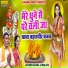 Jaiveer Kasana, Hemlata