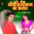 Ashish Patel