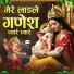 Tara Devi