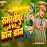 Sonveer Singh
