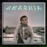 A N A R H I A