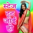 Ram Lal