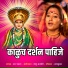 L Padmaja