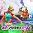 Vinod Saini