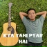 Yogesh Thapa