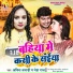 Ankit Anadi, Neha Raj