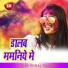 Vishal Kumar