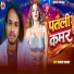 Kamal Kakkar