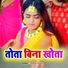 Kumar Anup