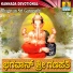 Archana