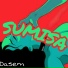 Dasem