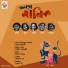 Brishti, Pupe, Mati, Dighi, Sawarannya