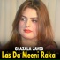 Ghazala Javed