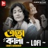 Samiya Chowdhury