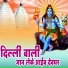 Sandip Suman