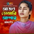 Sruti